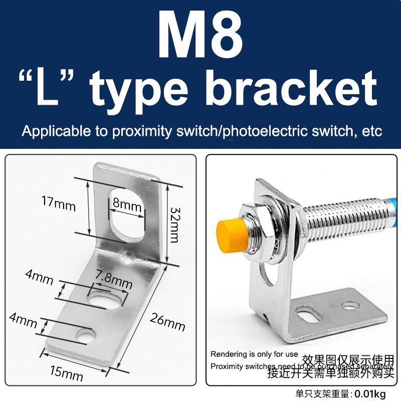 M8M12M18M30  1 tvarovaný L-tvarovaný Montážní Pevný Základní Držák Pro Bezkontaktní Spínač Fotoelektrický Spínač Senzor