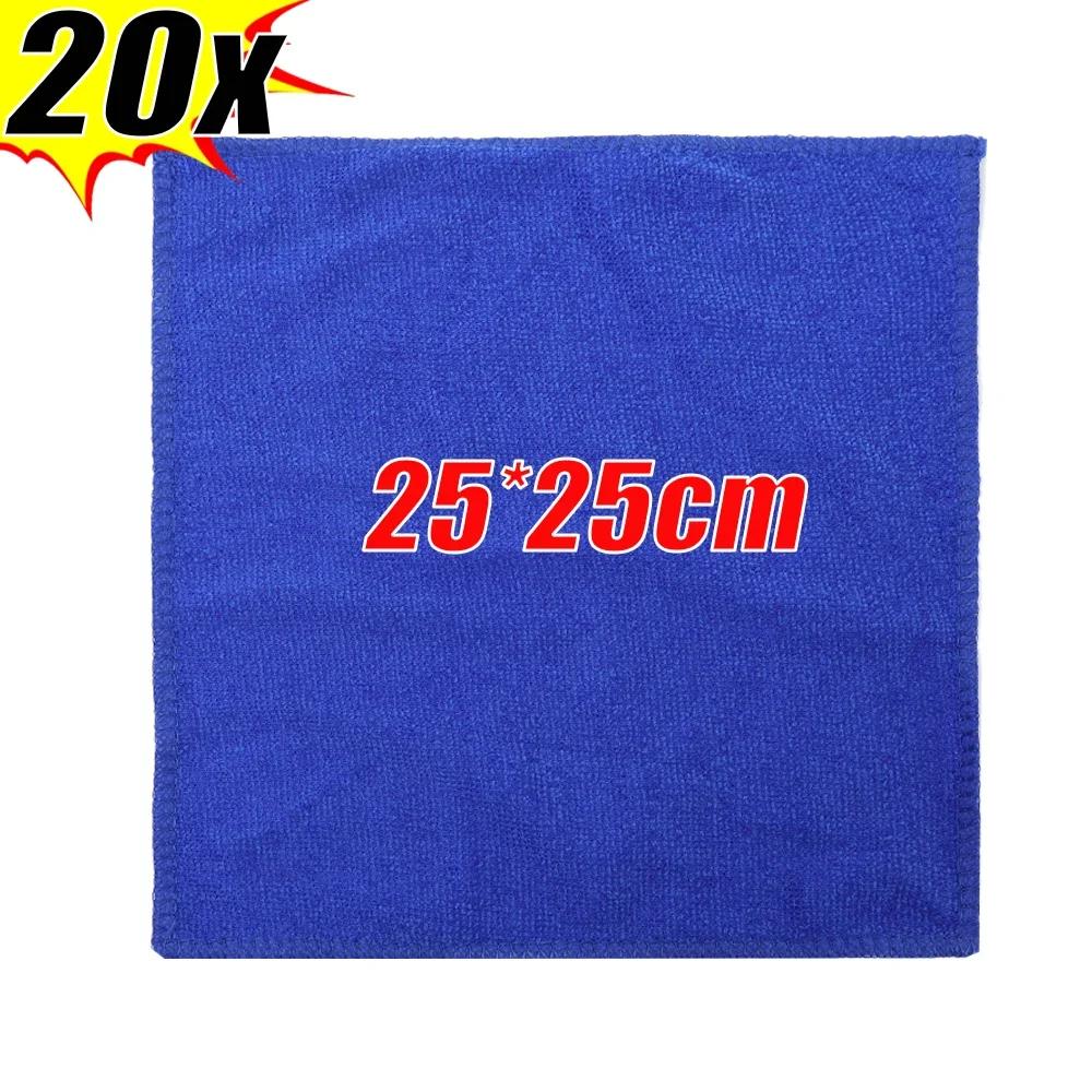 1-30pcs Microfiber Car Wash Towels Extra Soft Cleaning Rag Universal Washing Tools Auto Wash Duster Towel Car Cleaning Tool