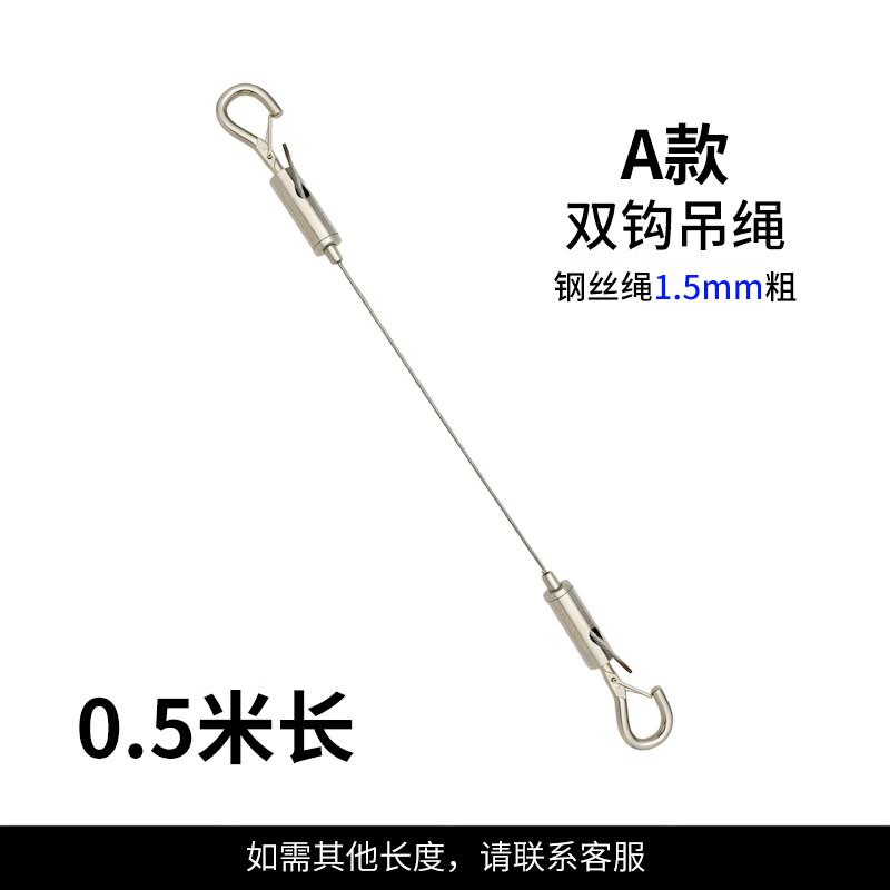 

Outdoor Adjustable Steel Wire Hanging Rope with Safety Hooks