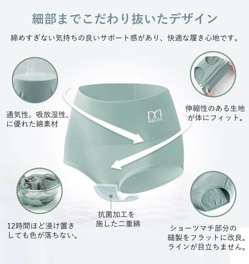 High Waist Panties in 3D Hip Stomach Pelvic Pelvic Shapewear Stomach and Pelvic Set of 3 [SHUIII] Women's [3 1, Support, Support, Support] Women's