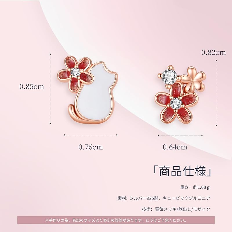 "Silver Thunder" Earrings Ladies Cat Cherry Blossoms Motif Popularity Asymmetrical Silver 925 Compatible with Metal Allergies Earrings 18k Gold Cute·