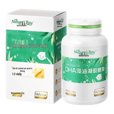 Natural Doctor Infant DHA & DHA+ARA Algae Oil Supplements