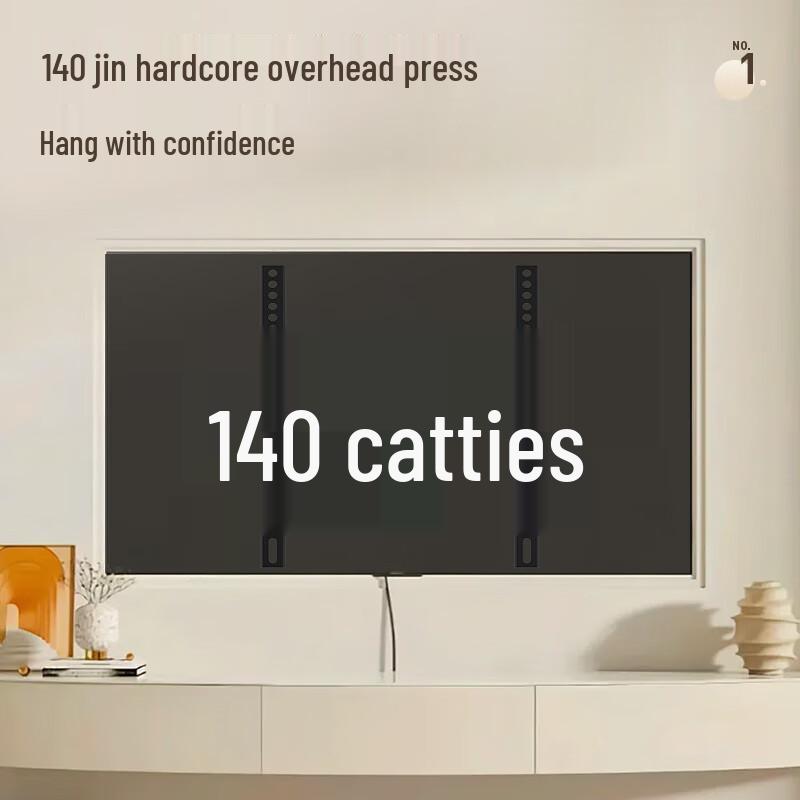 Universal Ultra-Thin Fixed TV Wall Mount (26-65 Inch)