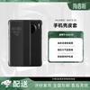 Huawei Mate30 Telefoonhoesje