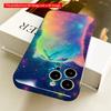 2DFlat Cosmic Cat Glowing In Rainbow Stars All Inclusive Film Hard Phone Case, Compatible with iPhone 18 Pro Max 17 16 15 14 13 12 11