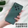 Applicable to OPPOFINDX1Sultra mobile phone case findx1/x1/x1 creative x1 matte fashion liquid silicone
