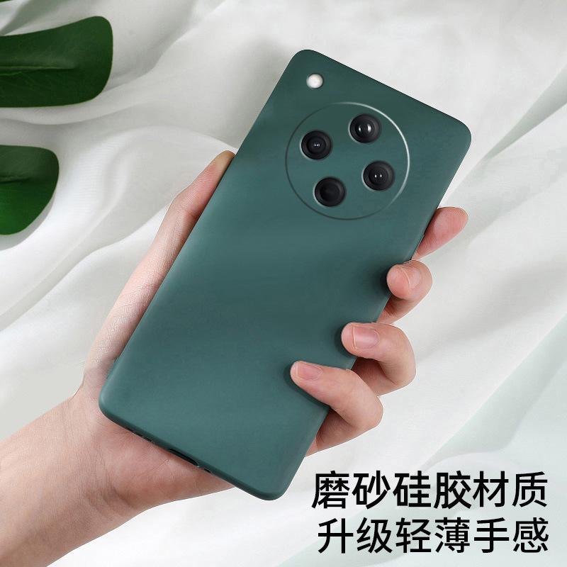 Applicable to OPPOFINDX1Sultra mobile phone case findx1/x1/x1 creative x1 matte fashion liquid silicone