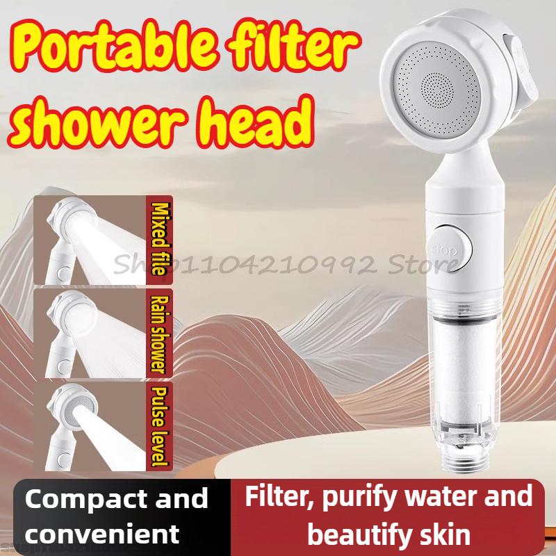 Portable Pressurized Filtration Shower Head with Antibacterial Nozzle for Water Purification Suitable for Travel and Hotels