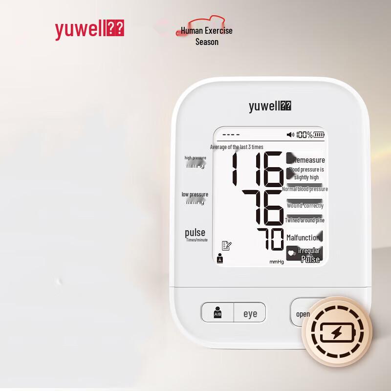 Yuwell YE670AR Electronic Arm Blood Pressure Monitor
