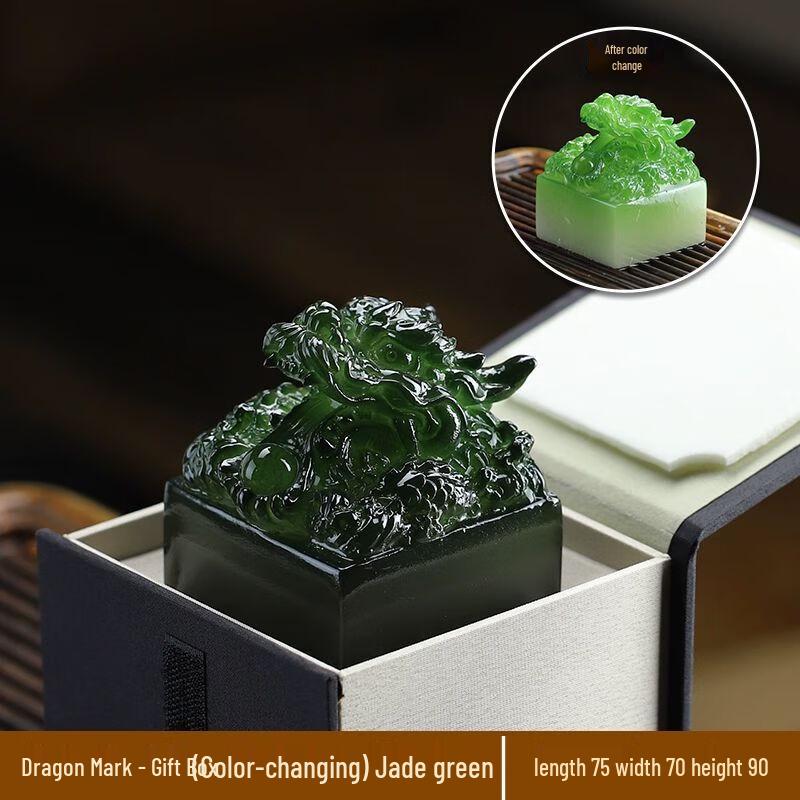 Dragon Seal Color-Changing Tea Pet Ornament