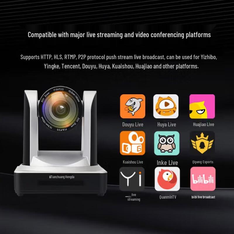 TCHD TC-980S-USB HD Live Broadcast & Video Conference Camera (CN version)