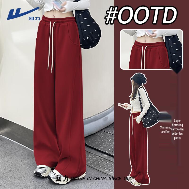 Warrior Women's 2025 Autumn/Winter Loose Wide-Leg Casual Pants