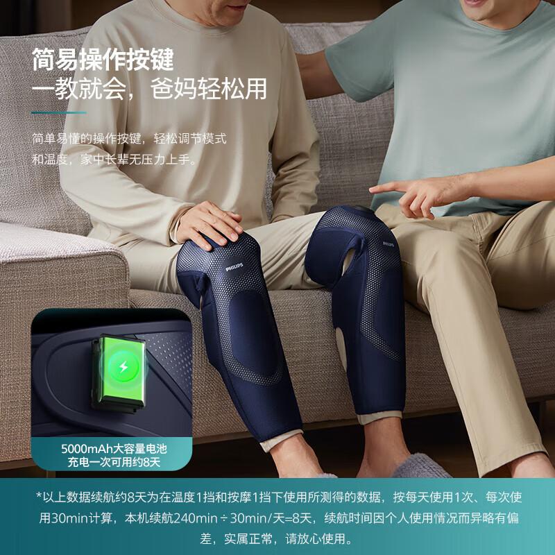 Philips PPM3109L Rechargeable Knee Massager CN Plug (adapter Included)