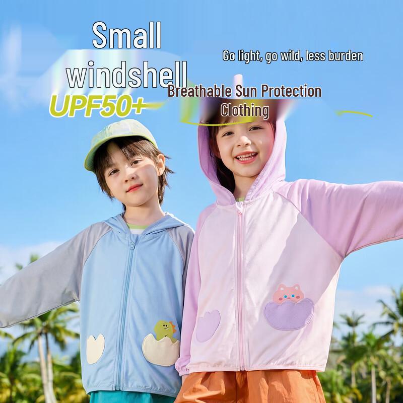 Dudujia UPF50+ Cartoon Sonnenschutz Jacke für Kinder