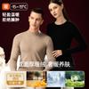 Fleece Thickened Wool Silk Heating and Thermal Underwear Set Women's Muscle Bottom Clothes Long Johns Men's Anti-cold Winter