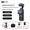 DJI Osmo Pocket 3 Creator Combo (Versão CN)