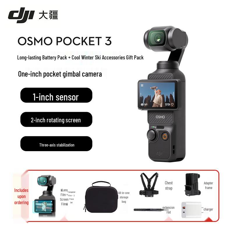

DJI Osmo Pocket 3 1-inch Handheld Gimbal Camera (CN version)