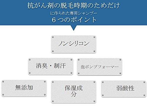 Rings Japan Preo Scalp Shampoo Foam Type 200ml Preo Hair Loss Scalp Care Comes out in foam