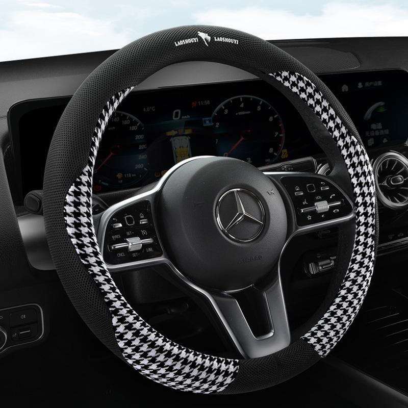 Luxury Houndstooth Leather Steering Wheel Cover - All-Season Car Interior Upgrade