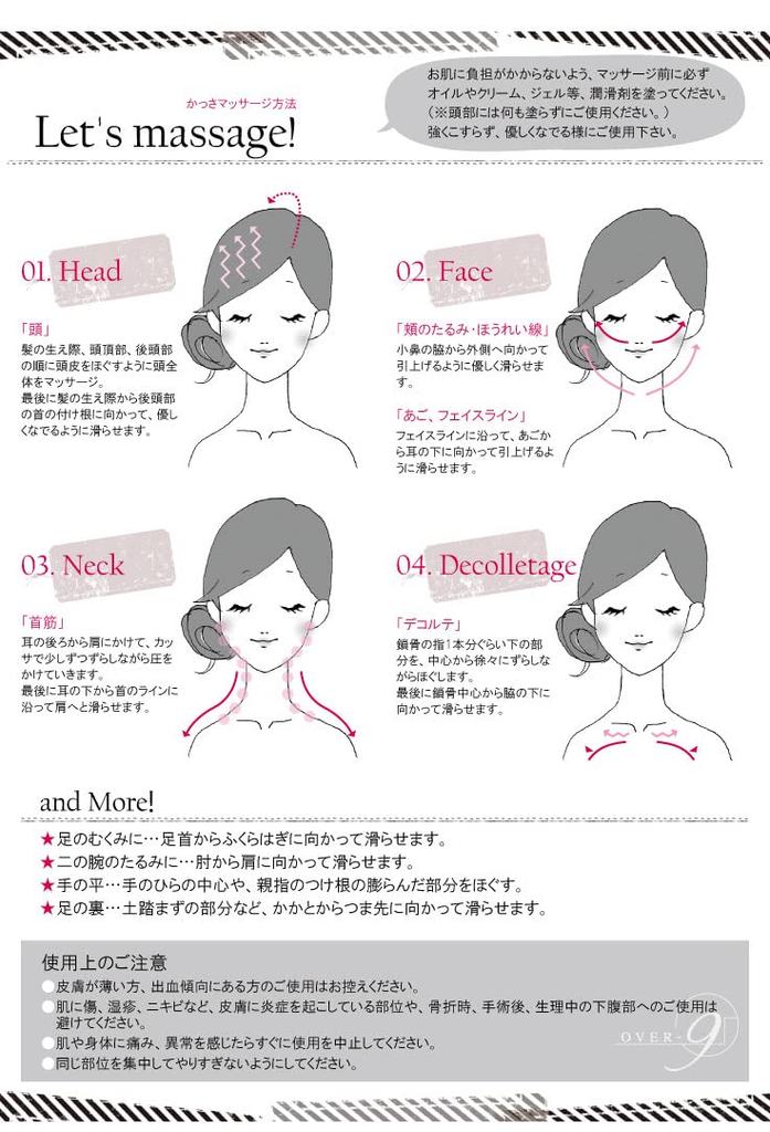OVER-9 Terahertz Stone Gua Sha Plate &rosy Beauty Home Spa Bath Beauty Facial Massage Slimming Acupressure Power Stone Natural Stone [F-type Approx. 9