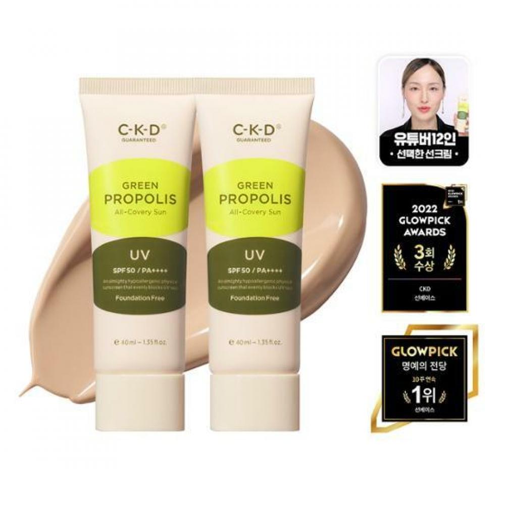 

CKD [1+1 Эксклюзивное планирование] CKD Green Propolis Солнцезащитный крем для всего покрытия 1+1 Planning 40мл+40мл