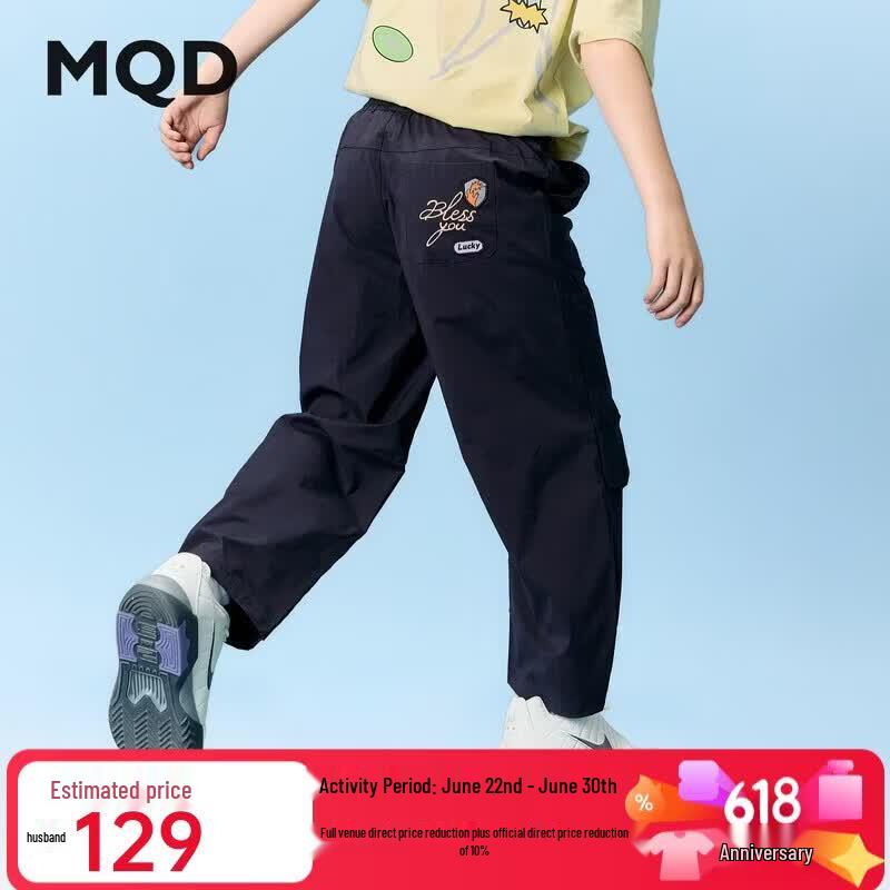 MQD Boys Curved Knife Style Mosquito Repellent Loose Casual Pants 110