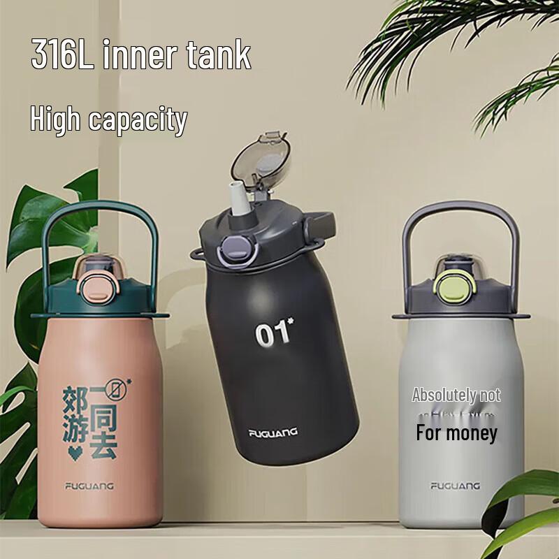 Fuguang FGZ2226 316 Stainless Steel Flip-Lid Thermos Bottle, 1300ml