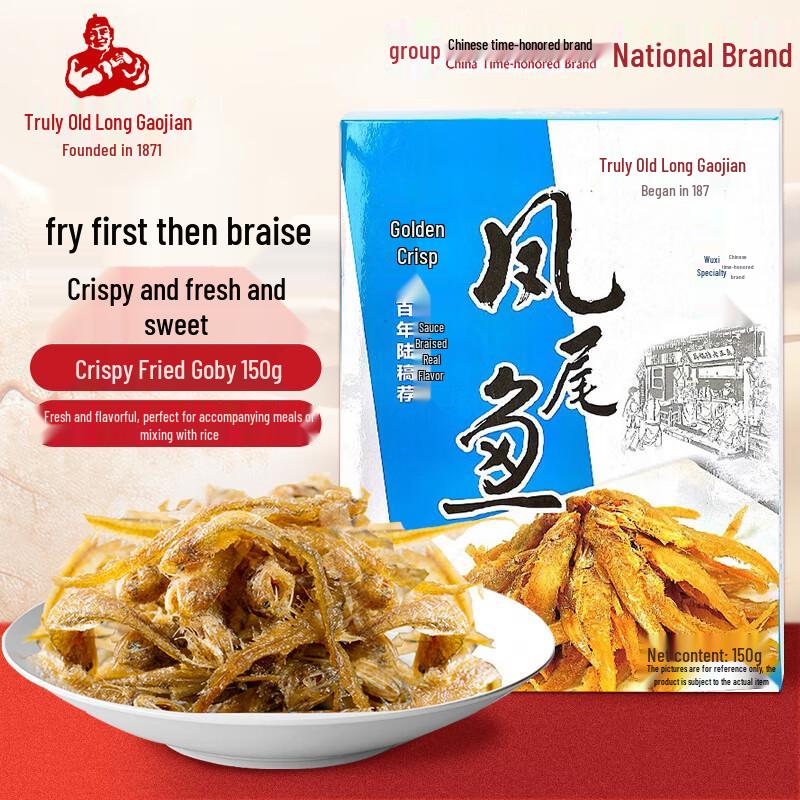 Zhenzheng Laolugaojian Wuxi Specialty Cooked Dishes