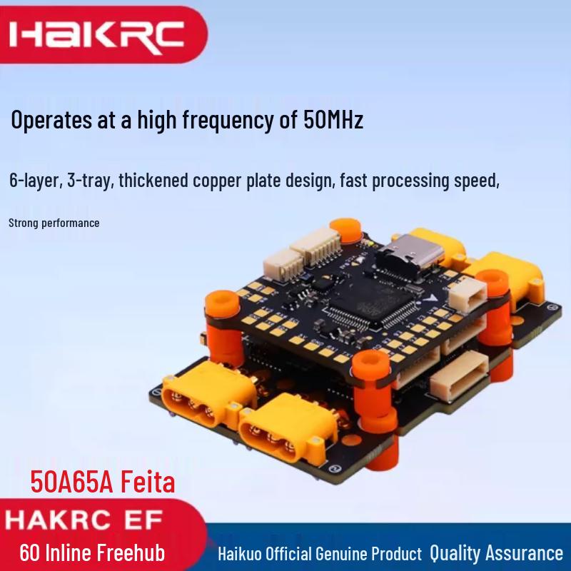 HAKRC F405 EF60 Solderless FPV Flight Stack