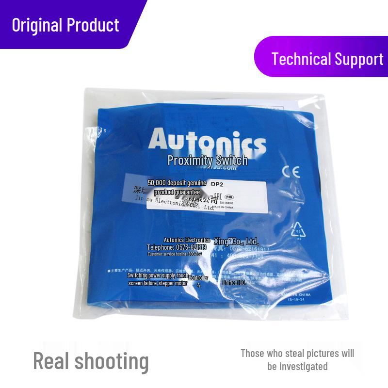Autonics PR12-2DP2 Proximity Sensor Switch