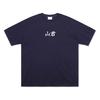 Nasyujeueol Sangun Short Sleeve T-Shirt [Navy]