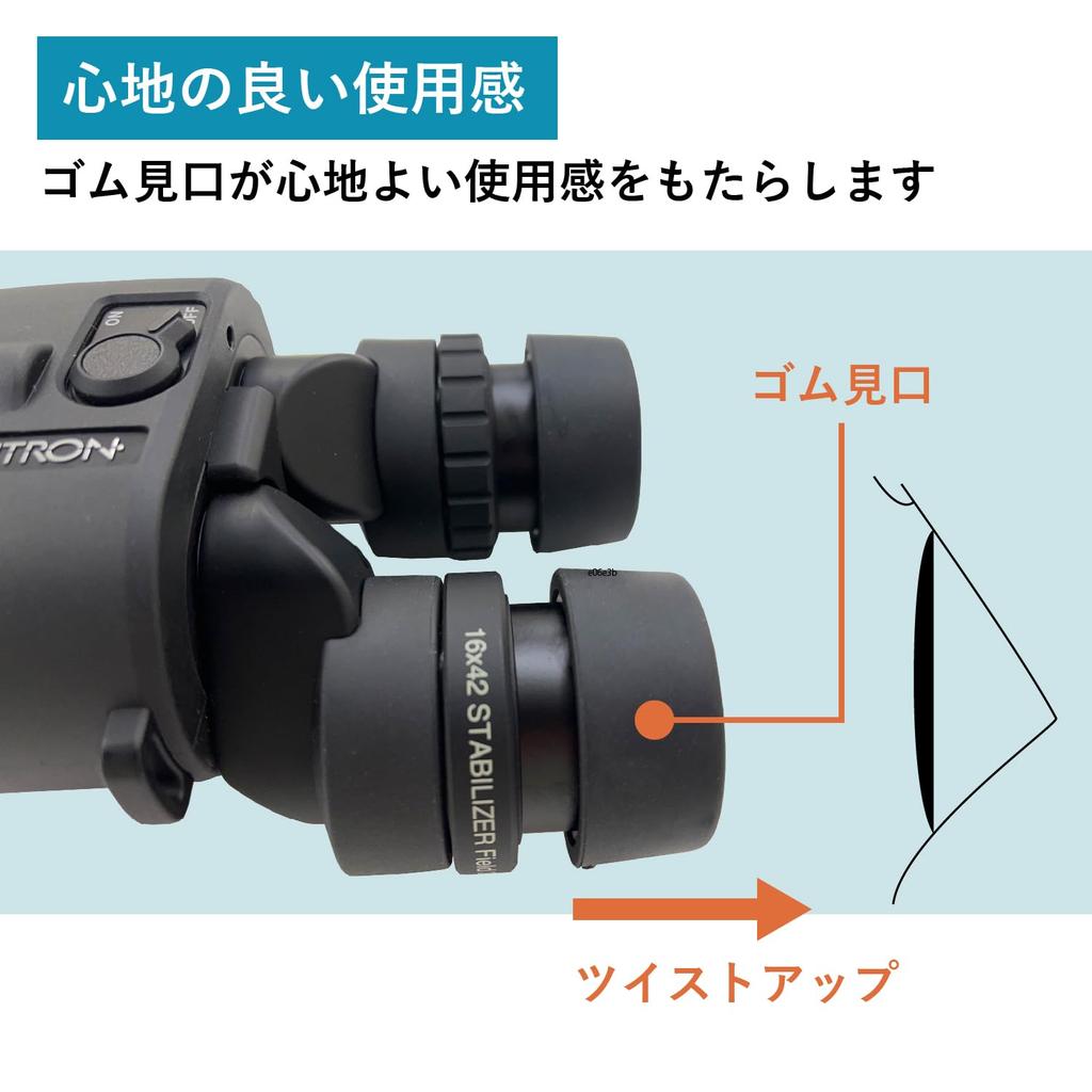 SIGHTRON SIIBL1642 Stabilizer 16x 42mm Image Live Outdoor Model Anti-Vibration Binoculars, Magnification, Aperture, Stabilization, Waterproof,