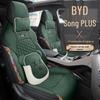 LDJ Seat Cushion for BYD Song PLUS: Fashionable, Sports-Style, All-Season Pad.