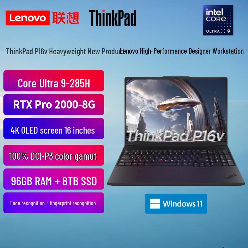 

Lenovo ThinkPad P16v AIPC Mobile Workstation (CN version) 16-inch 4K IPS