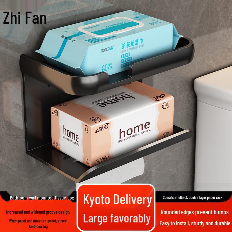 Wall-Mounted Bathroom Tissue Box Holder with Shelf