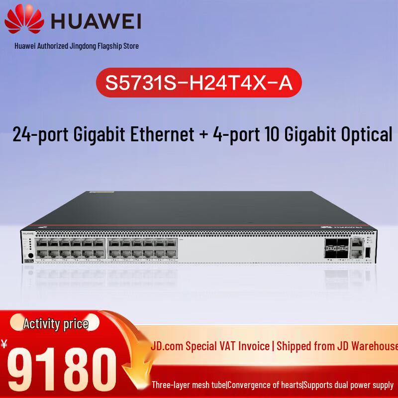 

Huawei S5731S-H24T4X-A Enterprise Switch