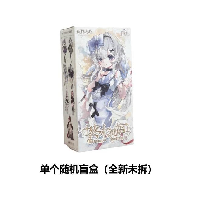 

Authentic Meki Final Blessing Bl Series 1/8 Bjd Action Figure Blind Box Collectible Dolls Ornament Toys Birthday Gifts with box