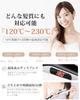 BAYATA Silk Pro Hair Iron Instant Negative International 12 Temperature LCD Temperature Rotating Auto Hair Hair PSE Certified [No Evaporation, 120°C -