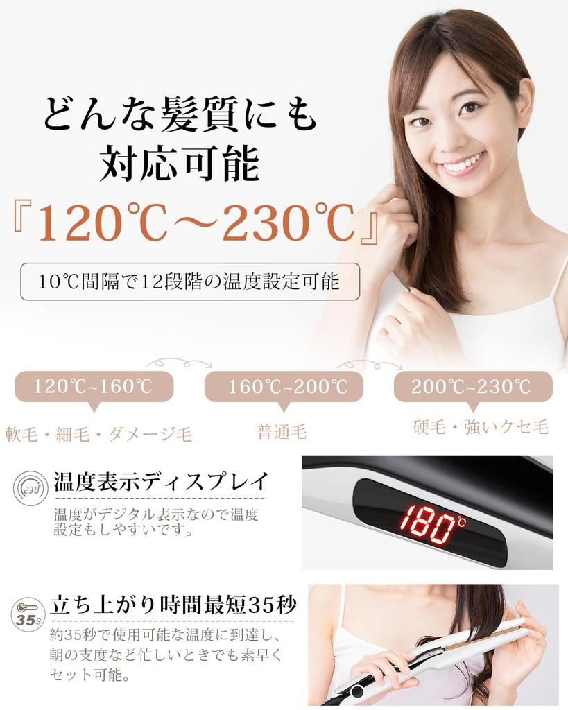 BAYATA Silk Pro Hair Iron Instant Negative International 12 Temperature LCD Temperature Rotating Auto Hair Hair PSE Certified [No Evaporation, 120°C -