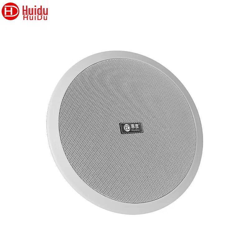HuiDu Public Address Coaxial Ceiling Speaker (CN version)