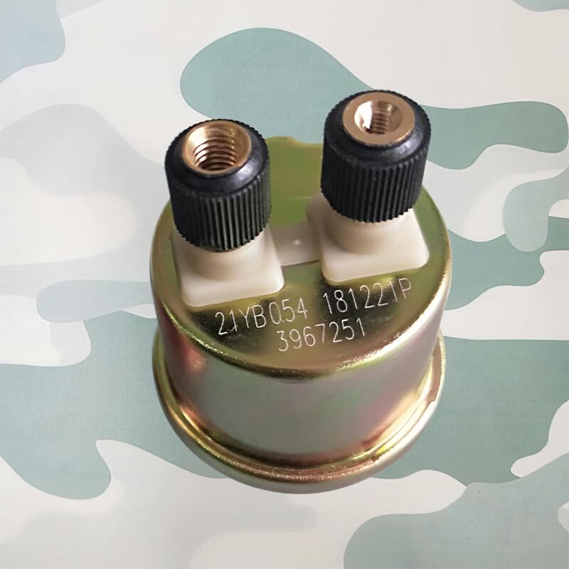 HUCHEN Engine Oil Pressure Sensor