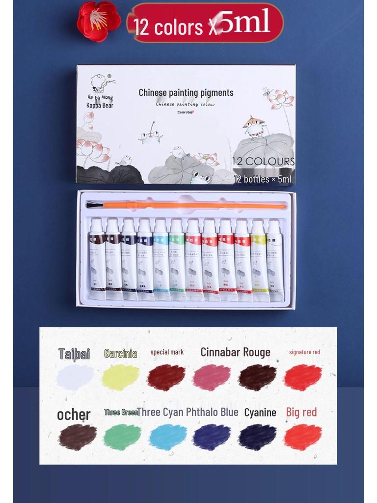 Set Pigmenți Pictură Chineză Kaba Bear: 12 Culori pentru Începători în Pictura cu Tuș - Ideal pentru Elevi de Școală Elementară și Gimnazială