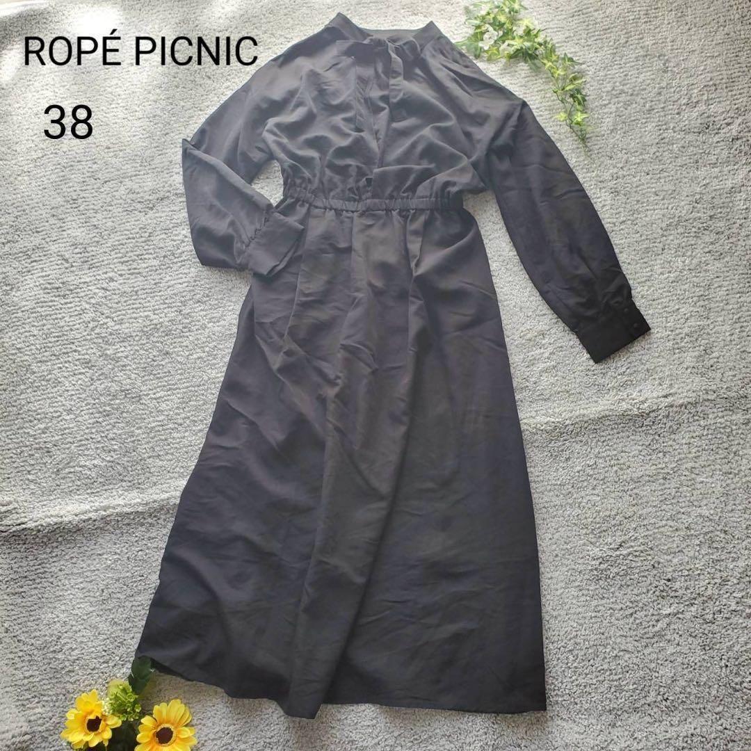 Rope Picnic Bowtie Long Dress Black Elastic Waist Beautiful 38