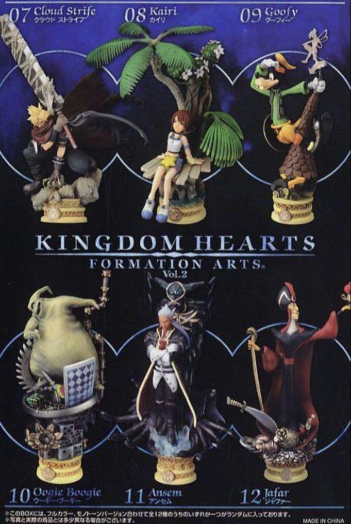 

[USED] Kingdom Hearts FORMATION ARTS Vol. Cloud