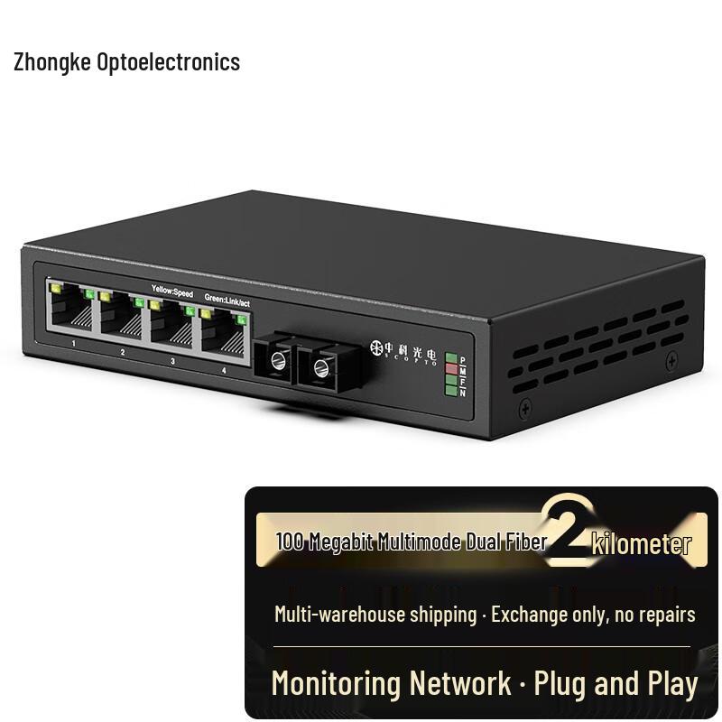 ZK-FE Series 100M Industrial Fiber Optic Transceiver