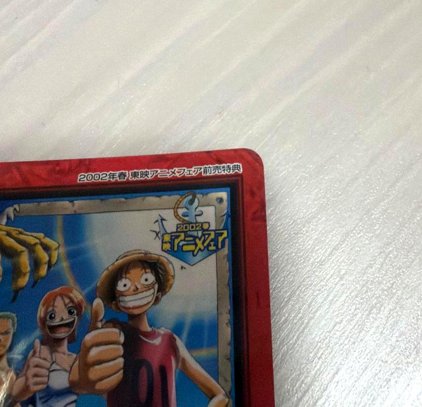 2001 One Piece Hyper Battle H-T1 Carddass BANDAI Japonais PAS À VENDRE