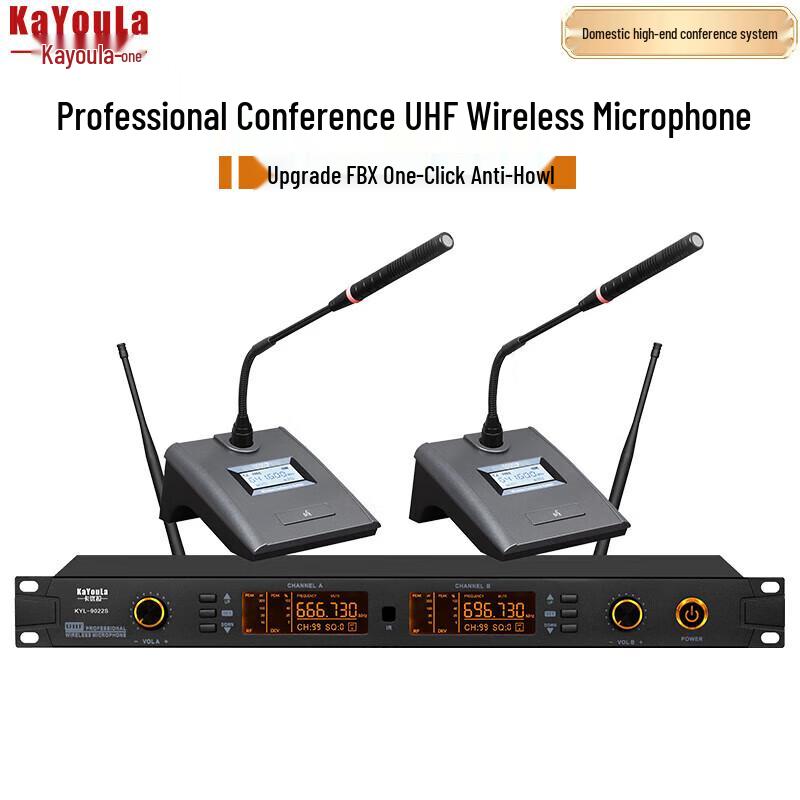 KaYouLa Conference Microphone Systems (CN Version)