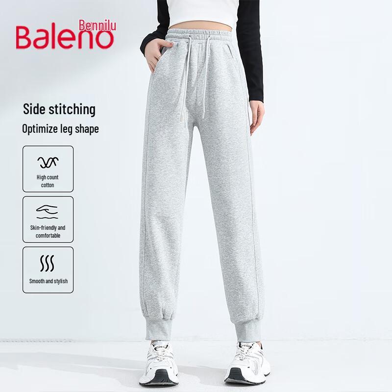 

Женские трикотажные спортивные штаны Baleno из молочного шелка S