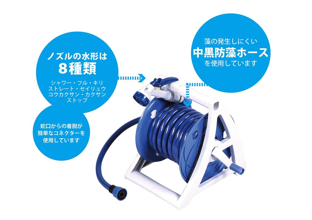 Green Life Hose Reel, 15m, Lightweight, Ocean, NPR15GN