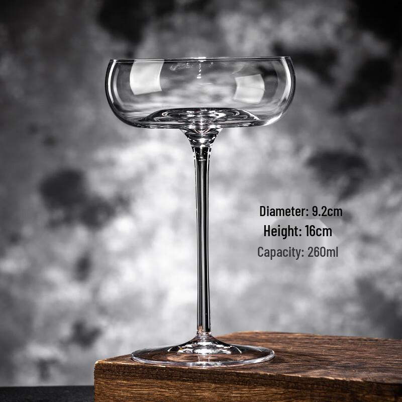 Personalized Glass Cocktail Goblet 260ml